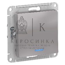 Механизм выключателя 1-кл. AtlasDesign с подсветкой (сх.1а) 10АХ алюм. SchE ATN000313