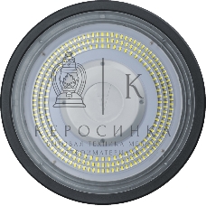 Светильник Navigator NHB-P7-150-5K-90D (High Bay) для высоких пролетов