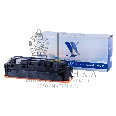 Картридж лазерный NVPrint совместимый NV-046H Magenta для Canon i-SENSYS LBP653Cdw/LBP654Cx/MF732Cdw/MF734Cdw/MF735Cx (5000k)