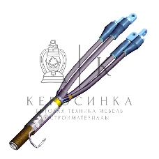 Муфта кабельная концевая универс. 1кВ 4КВНтп-В (70-120) с наконеч. Подольск 4kvntpvx070x120