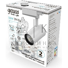 Светильник трековый цилиндр Gauss 32W 2940lm 4000K 180-220V IP20 75x216мм белый линза 36º LED