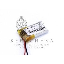 Аккумулятор Li-Pol (батарея) 4x10x22мм 2pin 3.7V/45mAh