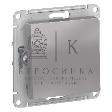 Механизм выключателя 1-кл. AtlasDesign (сх.1) 10АХ алюм. SchE ATN000311