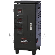 Стабилизатор трехфазный Ресанта АСН-6 000/3 63/4/3 380В±2%, Габ. 290х330х680, Вес 29 кг, напол