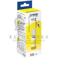 Контейнер с желтыми чернилами Epson для L6550/L6570/L6580/ L15150/L15160