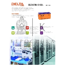 Аккумуляторная батарея Delta BATTERY DTM 12150 L