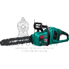 Пила цепная, ЗУБР 36В бесщеточная без АКБ . ПЦЛ-3635