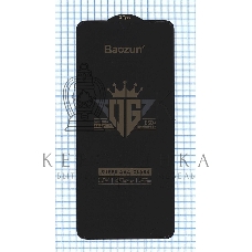 Защитное стекло Privacy 