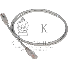 Патч-корд LANMASTER TWT UTP cat.5e, с заливными колпачками, 50.0 м, серый