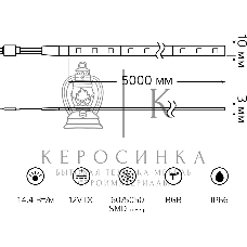 Лента светодиодная LED Gauss 5050 -SMD 14.4W 12V DC RGb IP66 (блистер 5м)