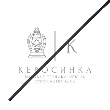 Трубка термоусадочная Rexant двустенная клеевая 12/3 (4:1) 1м черный