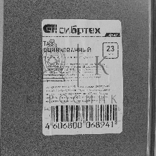 Таз оцинкованный Сибртех овальный 23 л