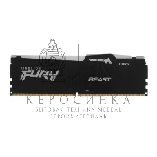 Оперативная память Kingston Fury Beast Black RGb, DDR5, 8Gb (1x8Gb), 5600MHz, CL36, DIMM, с радиатором, RGb, черный