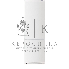 Холодильник Atlant ХМ-4026-000 белый двухкамерный 272/101л морозилка снизу