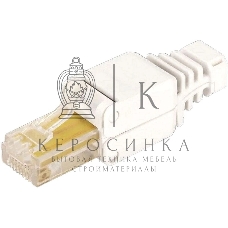 Коннектор Lanmaster полевой (LAN-TMP-S5E) FTP кат.5E RJ45 белый (упак.:1шт)