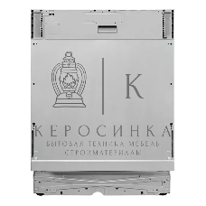 Встраиваемая полногабаритная посудомоечная машина Electrolux EEA727200L, без фасада, электронное управление со световыми индикаторами, 13 комплектов, 5 программ