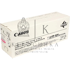 Барабан C-EXV 34 Drum Unit Magenta