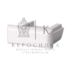 Заглушка торцевая для профиля JazzWay PAL 1506 глухая