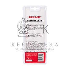 Кабель Rexant HDMI - HDMI 1.4, 2 м Gold белый