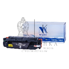 Картридж лазерный NVPrint совместимый NV-046H Yellow для Canon i-SENSYS LBP653Cdw/LBP654Cx/MF732Cdw/MF734Cdw/MF735Cx (5000k)