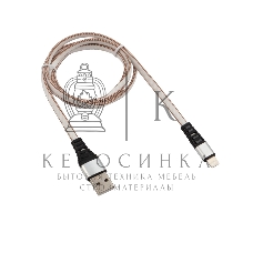 Кабель Rexant USB-Lightning 2.4 A, 1 м, белая нейлоновая оплетка