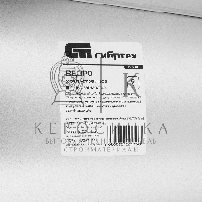 Ведро Сибртех 9 л, оцинкованное