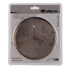 Сверло по керамической плитке и стеклу Сибртех 150 х 55 мм, 6 гр.хв-к, с центр. сверлом