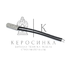 Термостат биметаллический KSD9700 5А/30 С нормально замкнутый