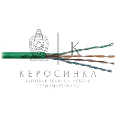 Кабель NEOMAX NM710021 U/UTP cat.5e 4x2x0.52, 24 AWG, Медь, внутренний, PVCLS нг(А)-LSLTx, 305м, зеленый