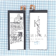 Аккумуляторная батарея EB-BG570ABE для Samsung Galaxy J5 Prime, On5 (2016) 2400mAh