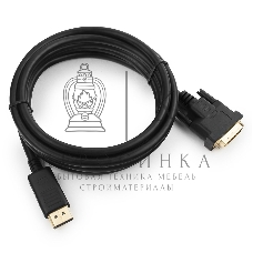 Кабель DisplayPort-DVI Gembird/Cablexpert 3м, 20M/19M, черный, экран, пакет