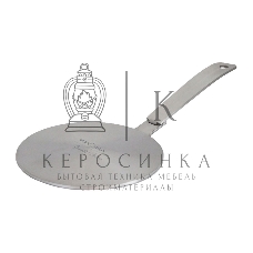 Адаптер для индукционных плит и поверхностей Krona, D20 нержавеющая сталь; Материалы:нержавеющая сталь;