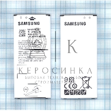 Аккумуляторная батарея EB-BA310ABE для Samsung Galaxy A3 (2016) SM-A310 2300mAh
