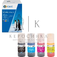 Чернила G&G GG-GT51BK/52CMY-45мл*4 GT51/52 голубой/пурпурный/желтый/черный набор 4x45мл для HP Ink Tank 115/310/315/318/319/515/615;Wireless 410/415/416/418/419;GT 5810/5820/5812/5822