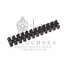 Клеммная колодка винтовая Rexant KВ-14 (6-14 мм²), ток 20 A, полипропилен черный (ЗВИ)