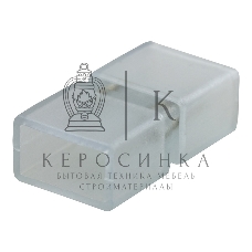 Коннектор соединительный Neon-night для LED ленты 220 В 6.5x15 мм