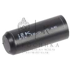 Капа термоус. КТк 15/5 35кВ IEK UMR-SM-1505-35KV