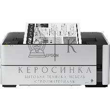 Струйный принтер Epson M1170