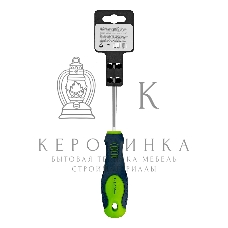 Отвертка Сибртех, PH2 х 100 мм, CrV, двухкомпонентная рукоятка