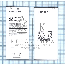 Аккумуляторная батарея EB-BA510ABE для Samsung Galaxy A5 (2016) SM-A510 2900mAh