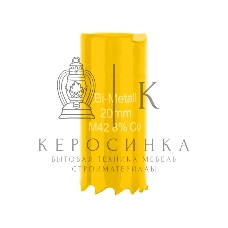 Коронка Bimetal Kranz 20 мм