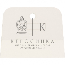 Шпатель Сибртех белая резина, 100 мм