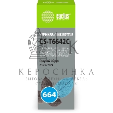 Чернила Cactus CS-T6642C 664 голубой 70мл для Epson L130,L110,L100,L220,L200,L310,L300,L360,L361,L380,L382,L350,L355,L365,L395,L405,L485,L495,L555,L565,L575,Expression ET-2500,ET-2550,ET-2600,ET-2650,ET-4500;WorkForce ET-14000,ET-16500;L1300,L1400,L605,L6