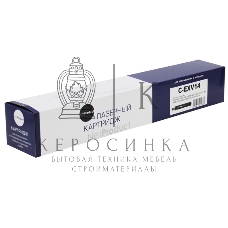 Тонер Canon iR 2016/2018/2020/2022/2025/2030 (NetProduct) NEW C-EXV14, 8,3К, туба