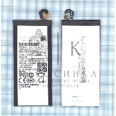 Аккумуляторная батарея EB-BA520ABE для Samsung Galaxy A5 (2017) SM-A520 3000mAh