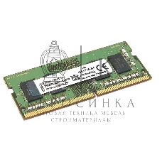 Оперативная память Kingston ValueRAM, DDR4, 4GB (1x4GB), 2133MHz, CL15, SO-DIMM