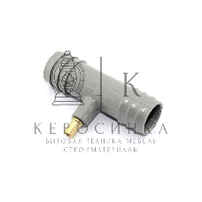 Обратный клапан антисифон для стиральной машины D-17/17 мм DWH900UN