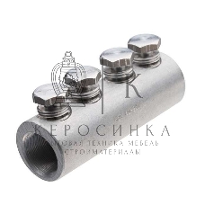 Соединитель болтовой КВТ 4СБ-70/120 65814