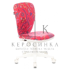 Кресло детское Бюрократ KD-W10 малиновый Sticks 05 крестовина пластик пластик белый