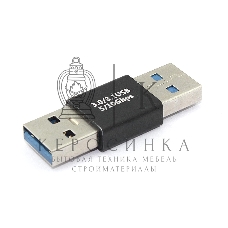 Удлинитель USB Type A папа-папа